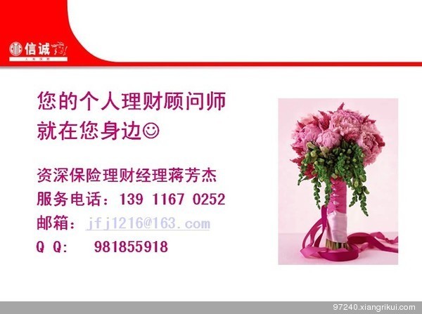 家庭收入黄金分配图_黄金投资顾问收入