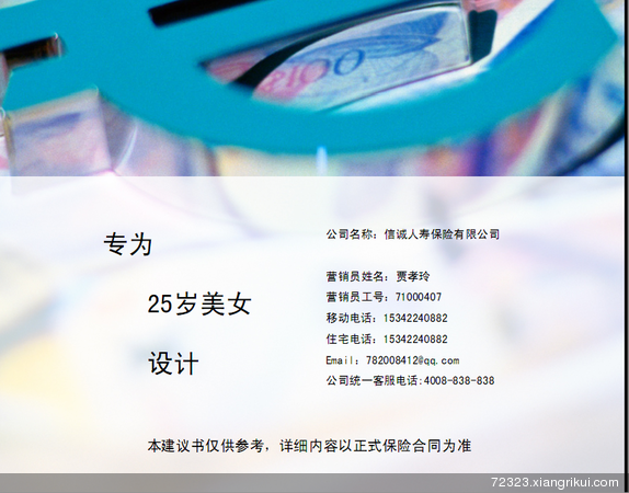 迪拜人均月收入_月收入8000 理财(2)