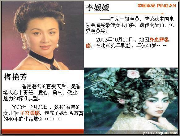 无敌<em>女性保险</em>_<em>保险</em>案例_向日葵<em>保险</em>网