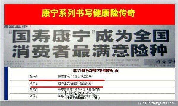 收入证明_终生保障收入接入码