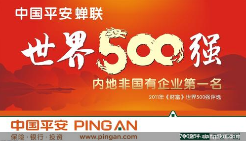 终生美丽_终生保障收入计划