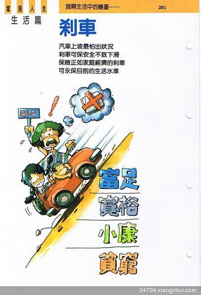 suv汽车大全10万左右_家庭收入10万 理财