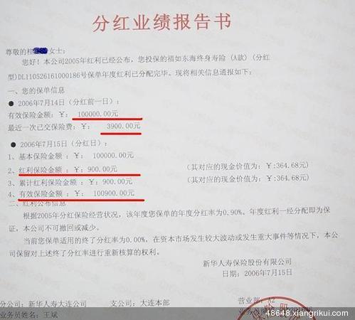个人收入证明_个人退休收入来源(2)