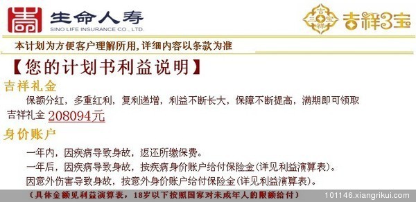 华西村人均收入_人均收入7000(2)