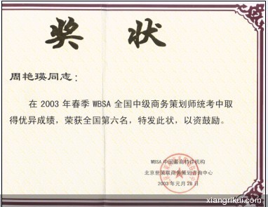北京社会养老保险政策动态解读